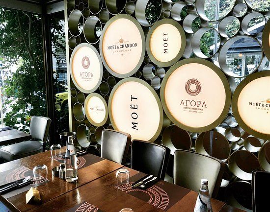 Agora Restaurant-Bar